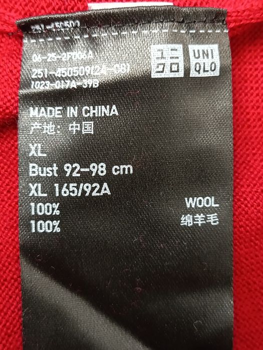 Джемпер меринос ультра тонкая шерсть Uniqlo XL