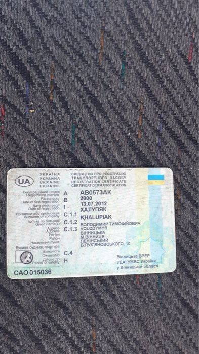 ISUZU nir70p 2000