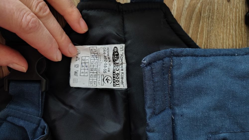 Робочий комбінезон, спецодяг