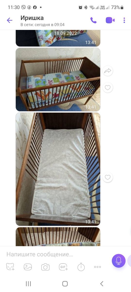 Кроватка детская с матрацами