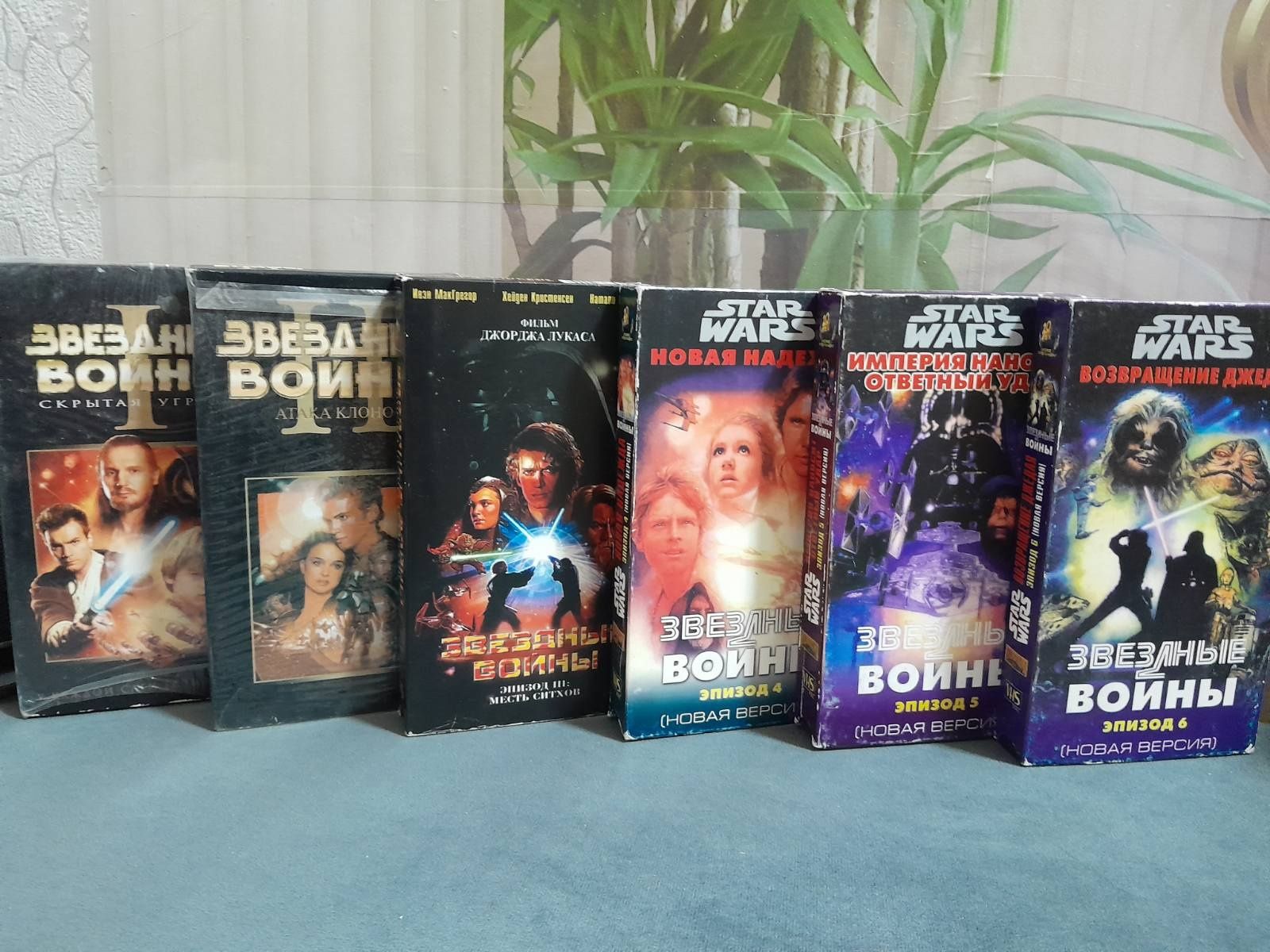 Видеокассеты Звёздные Воины 6 штук