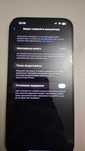 iPhone 13 Pro Max Б\У