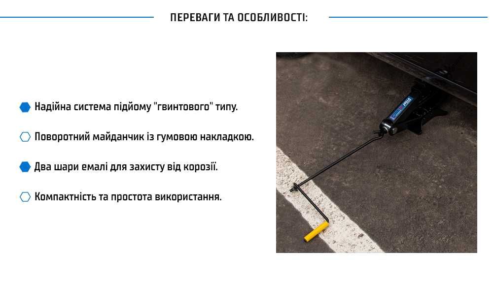 Домкрат винтовой 2т VITOL