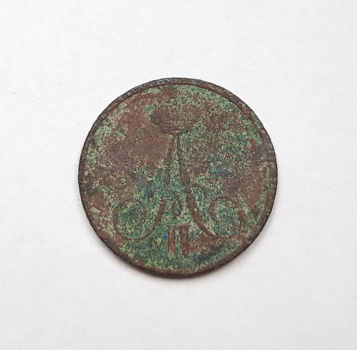 Stara moneta kolekcjonerska Dienieżka 1859 Rosja