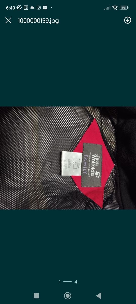 Куртка вітровка Jack Wolfskin