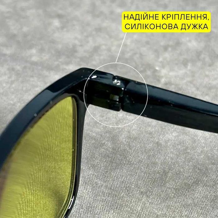 Окуляри для водіїв з лінзами для дня і ночі.( + та - )Код 790 С1