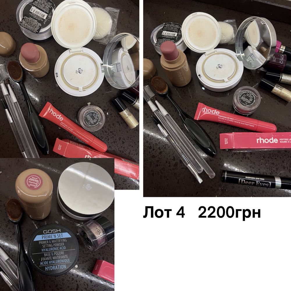 Лот косметики Lancome, Rhode, Charlotte Tilbury, Clarins, Denona