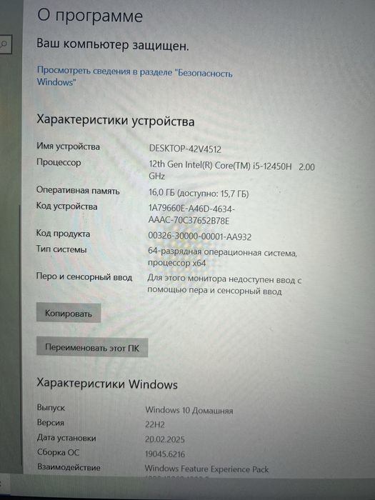 Продам Ігровий ноутбук MSI Cyborg 15 A12UC-803
