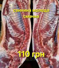 Мясо свинина , 110 грн.