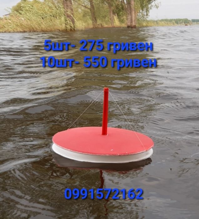 Кружок оснащений для ловлі щуки