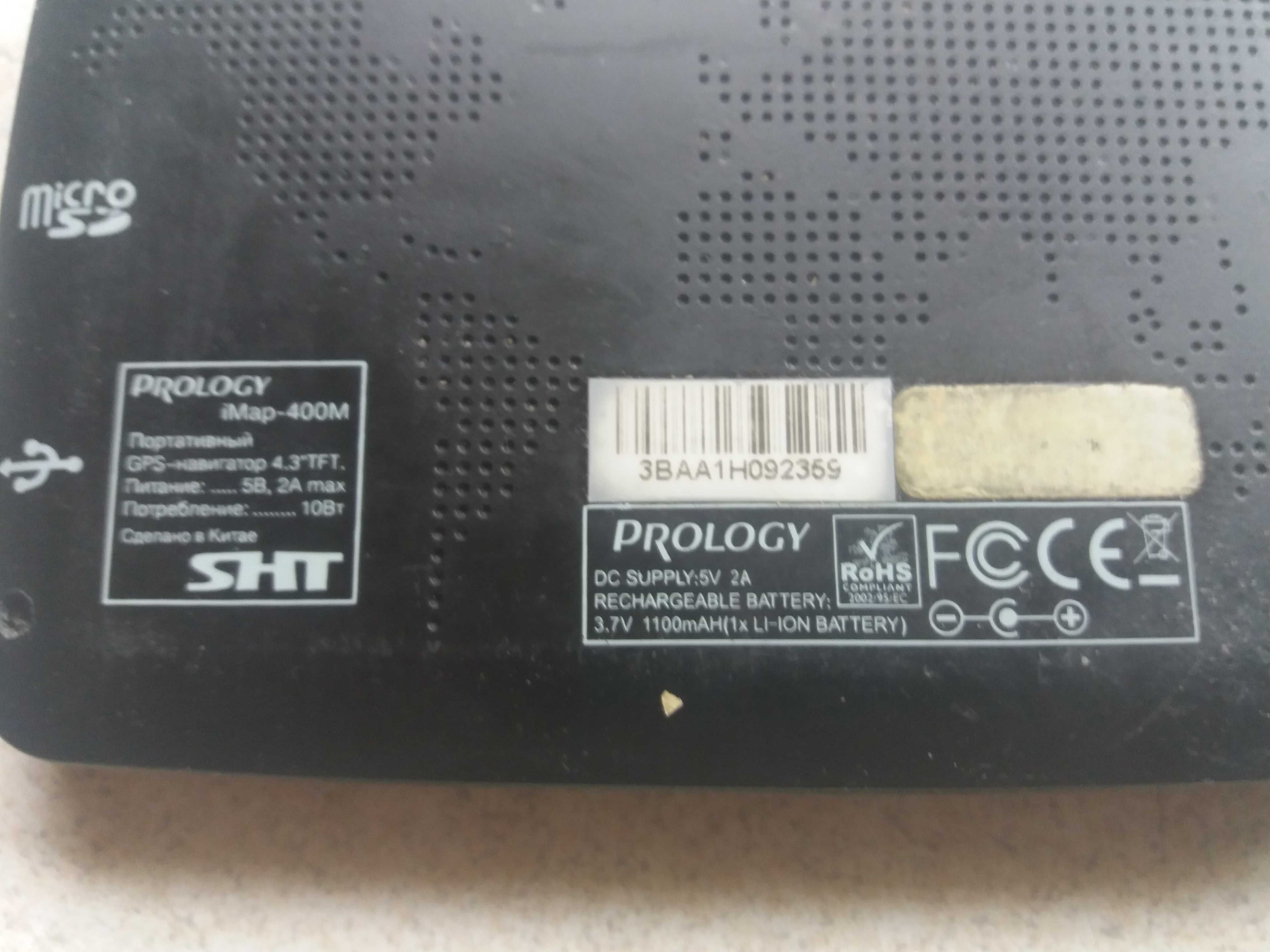 Навигатор Prology Navitel