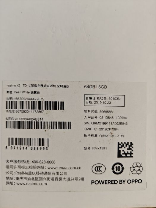 Продам Realme X2