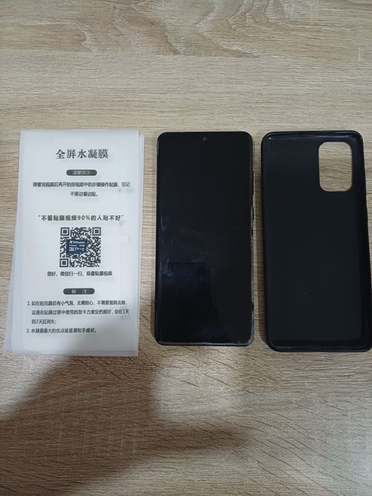 Samsung Galaxy S20+ 5G