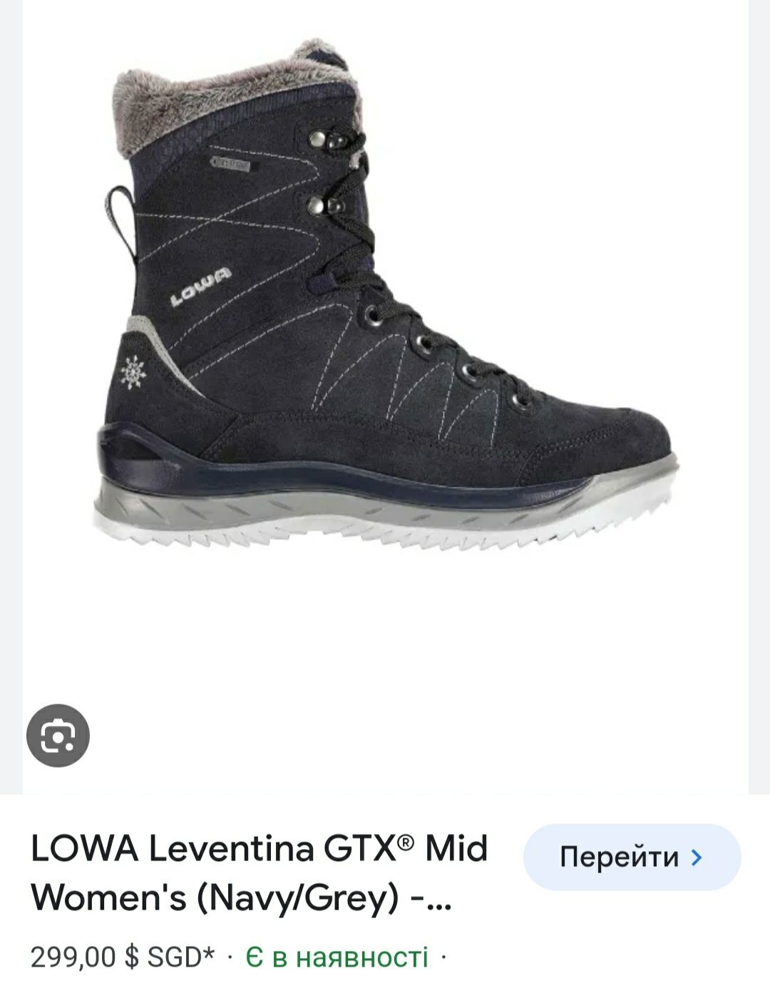 Черевики чобітки зимові фірми lowa leventina gtx mid Gore-Tex оригінал