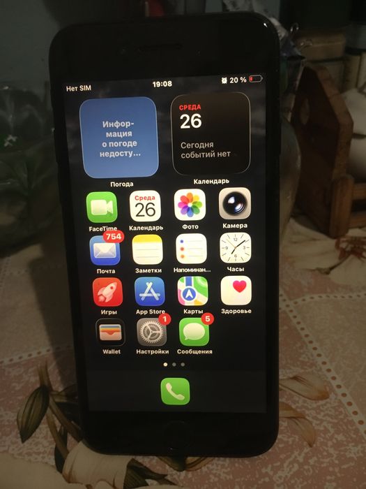 Продам iphone se 2020/256