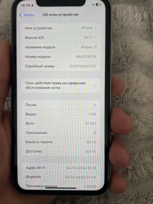 Продам айфон 11 ідеальний стан