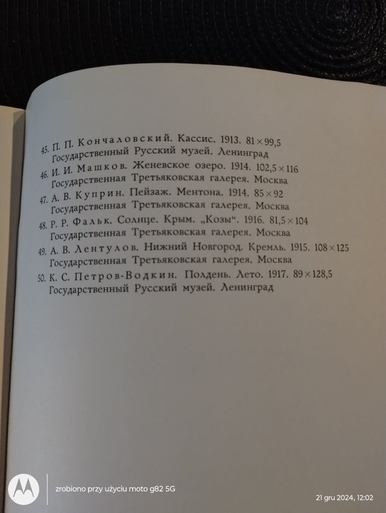 Książka reprodukcje: Pejzaże w malarstwie rosyjskim 1972