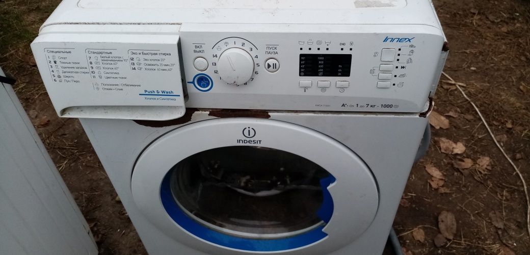 Indesit XWSA71051