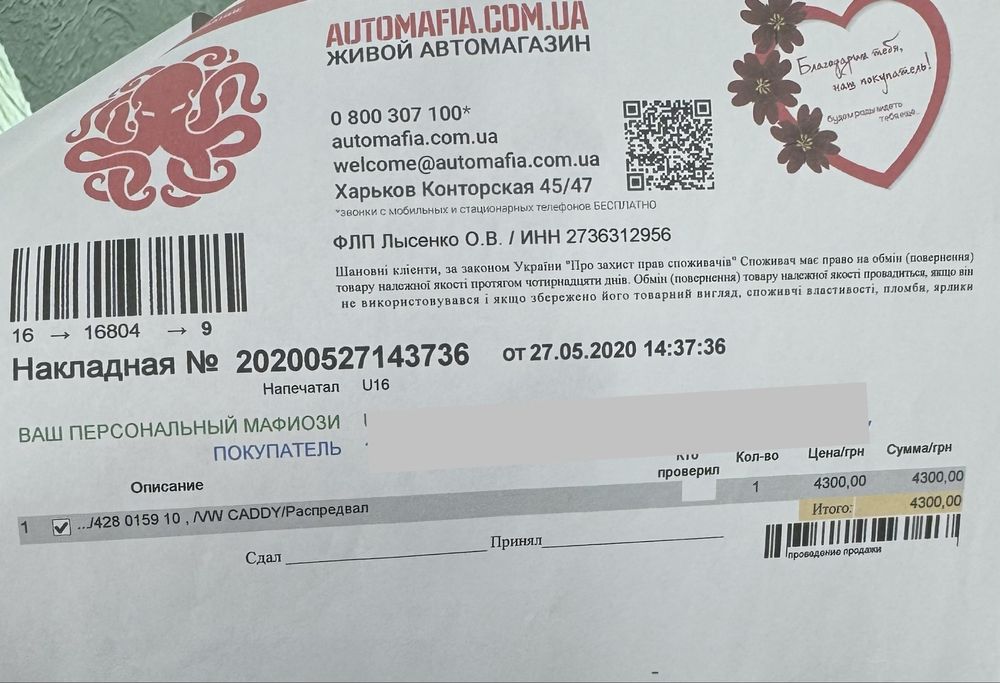 Продам головку в зборі з блоком VW 1.9 TDI BLS,BSU.