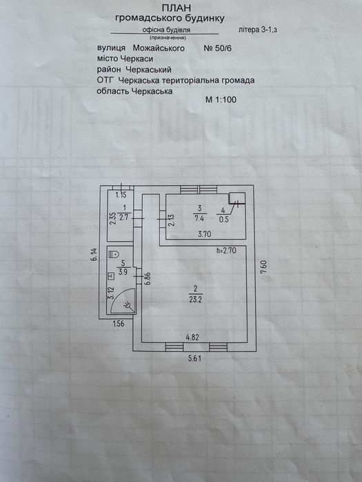 Оренда приміщення Степана Бандери (можайського)