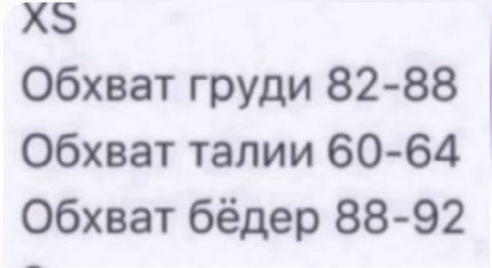 Платье от бренда Albon