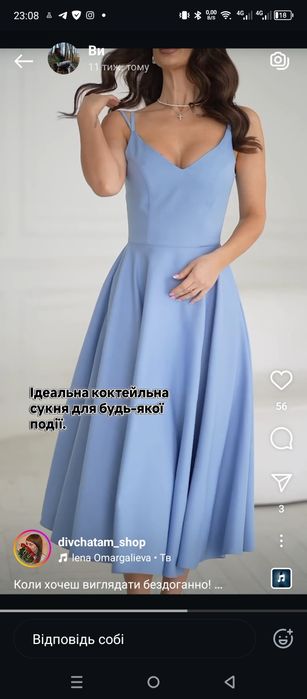 Плаття 46-48р.сукня