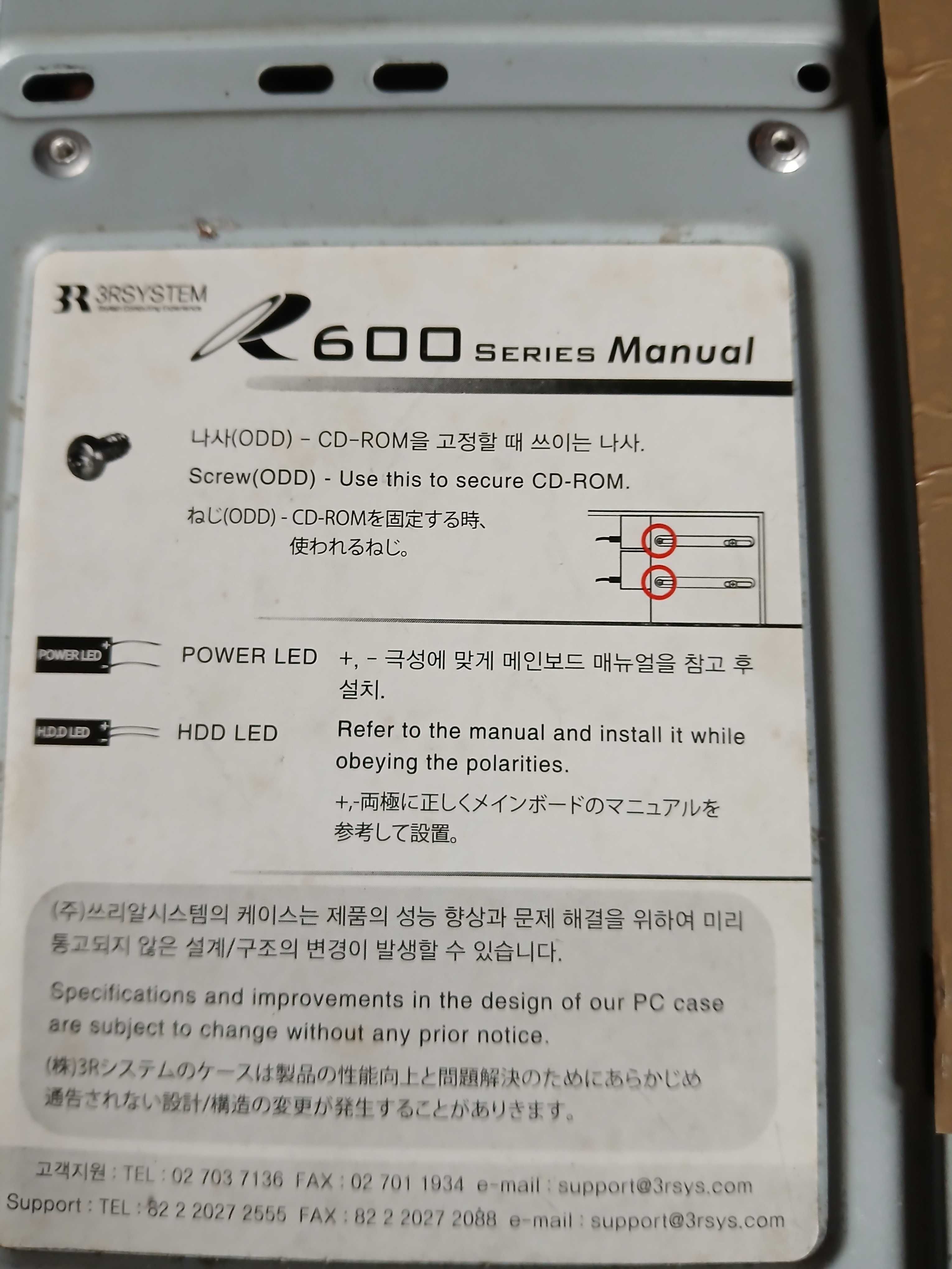 Torre PC desktop incompleto, com drive DVD (não sei se funciona)