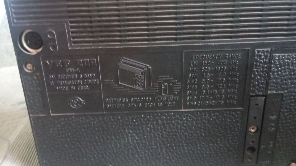 Продам ретро приемник VEF 206