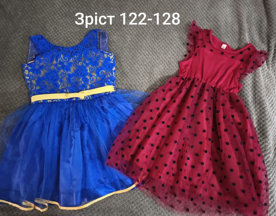 Речі для дівчинки 122-128. Пакет речей 122-128. Святкові сукні 128
