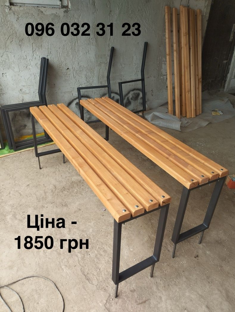 РОЗПРОДАЖ! Лавка лофт скамейк лавка кована садово паркова