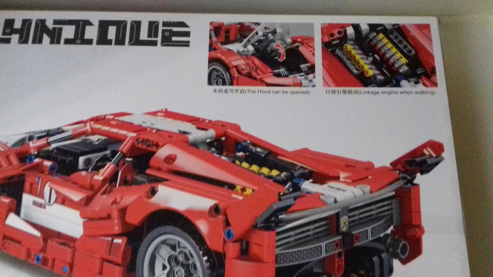 Конструктор 8608 машина Ламборгини SY BLOCK TECHNIQUE 1:14 1282 детал.