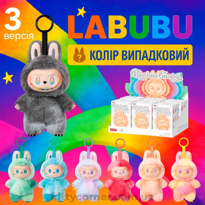 М'яка іграшка лабубу/labubu Pop Mart плюшева іграшка лабубу 3 серія