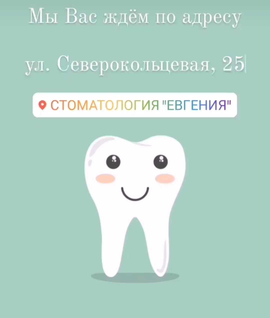 Стоматологія / Лікування та Протезування.