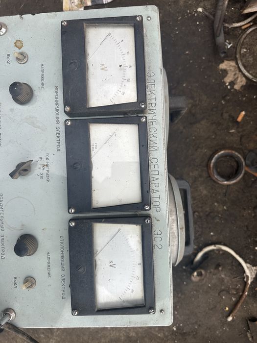 Электрический сепаратор лабараторный ЭС2