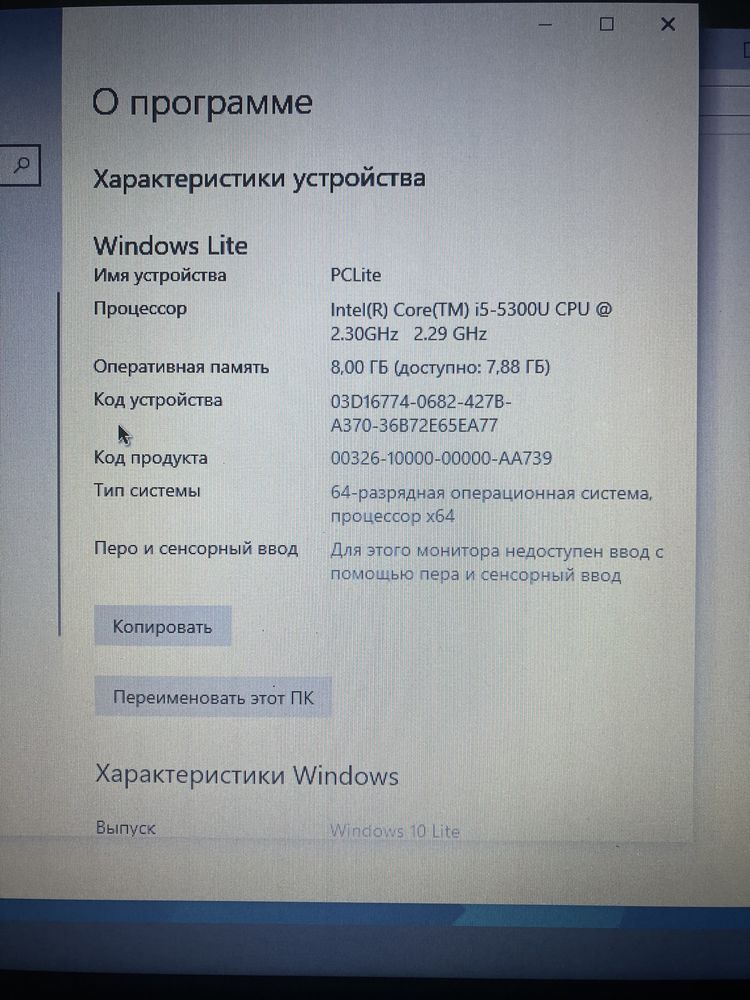 Активно стан нового Dell E5550 intel i5 5300U/ 8gb озу/ 240 ssd