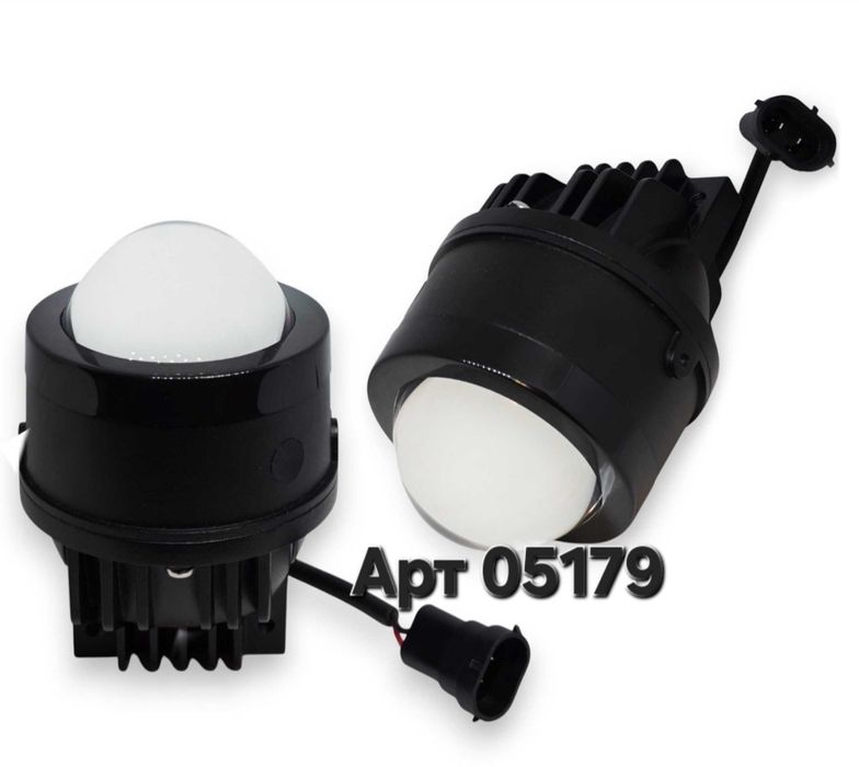 Світлодіодна Птф Лед Модуль 3 дюйми Led лінза універсальна 3.00