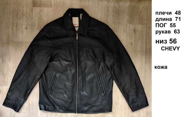 Мужская фирменная кожаная куртка CHEWY черного цвета 48-50 р L