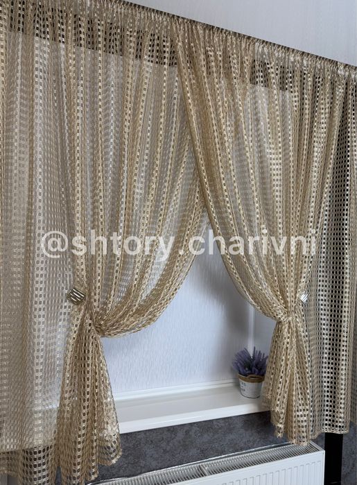 арка на кухню тюль штори готові фіранка