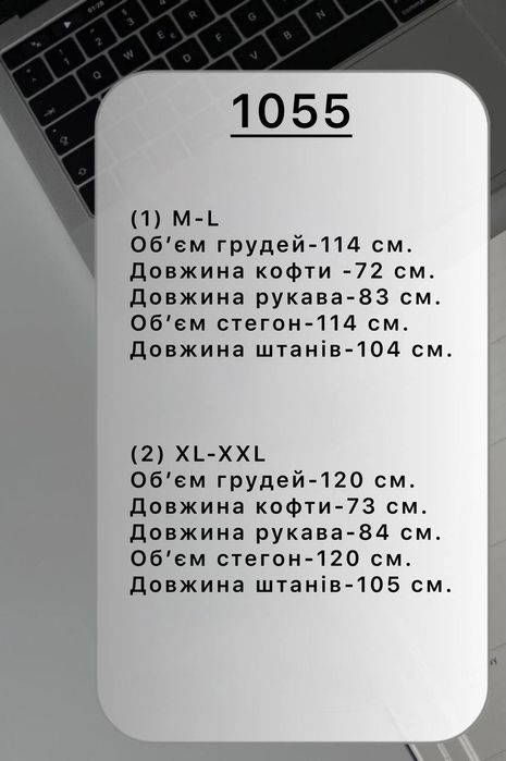 ‼️Чоловіча тепла піжама. Махра. ОПТ та роздріб. Розмір: М/Л, ХЛ/ХХЛ