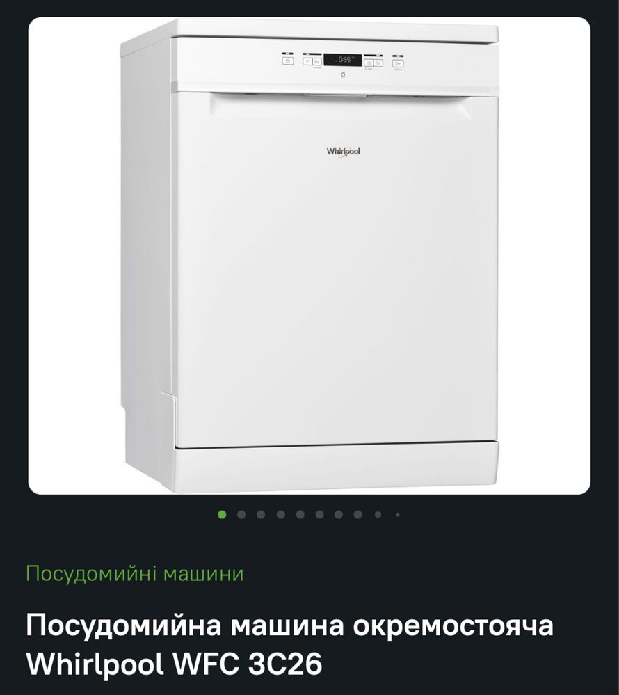 Посудомийна машина окремостояча Whirlpool WFC 3C26