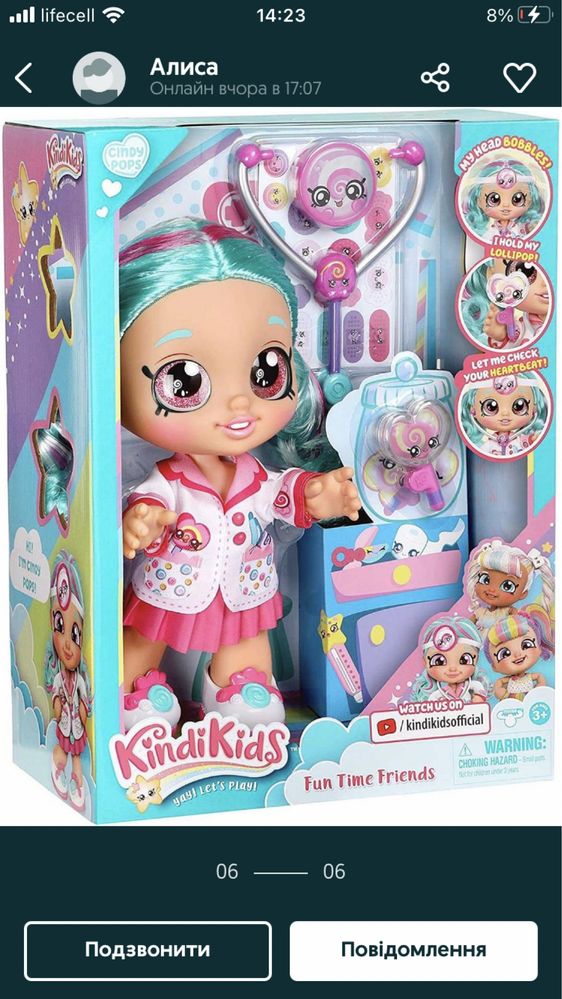 Лялька Kindi Kids Dr.Cindi Pops кукла Кинди Кидс доктор СиндиПопс