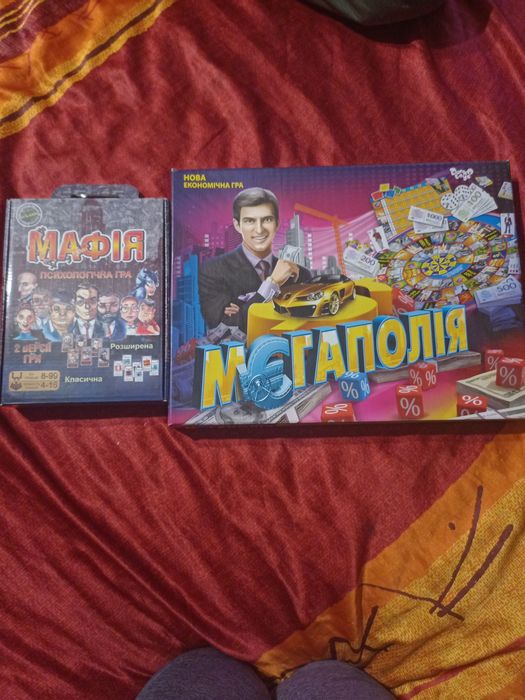 Продам настільні ігри