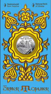Орьнек. Кримськотатарський орнамент у сувенерному пакованні (н)