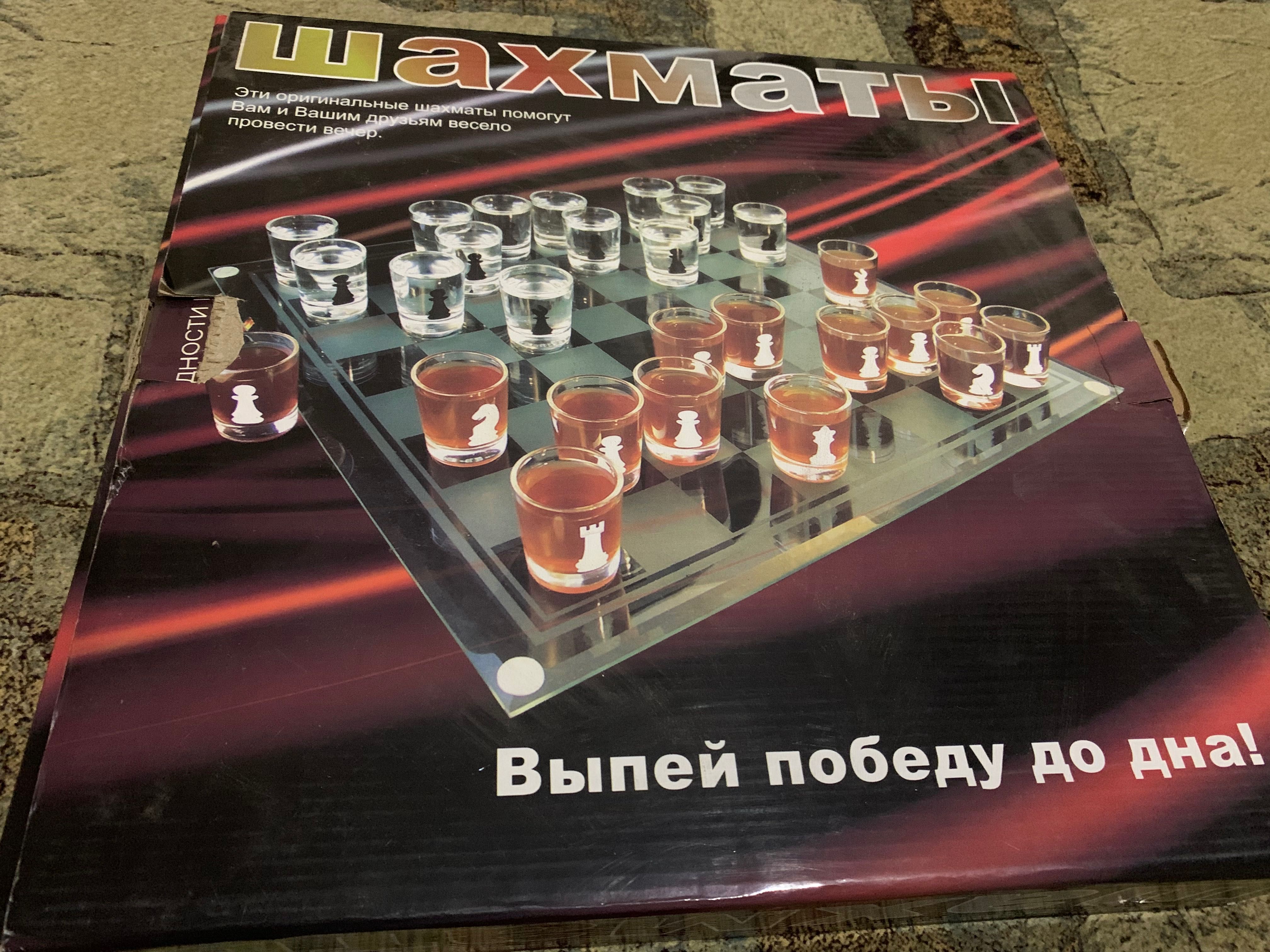 Ігра шахмати