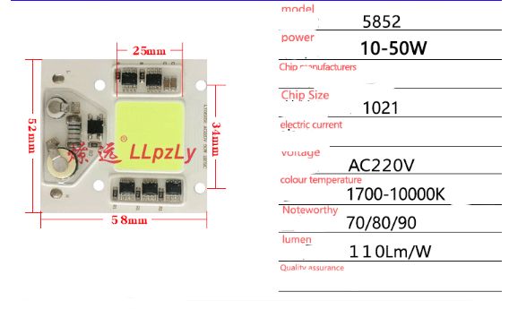 Фіто світлодіод LED 50w 220v 15w матриця повного спектру 50вт 30w 20