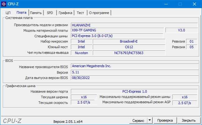 Материнская плата HUANANZHI X99-TF LGA2011-3 USB3.0 NVME M.2 SSD