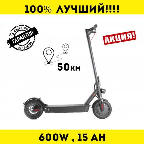 ЛУЧШИЙ‼️ Электросамокат Crosser E9 Premium E9 MAX (600W) Кроссер