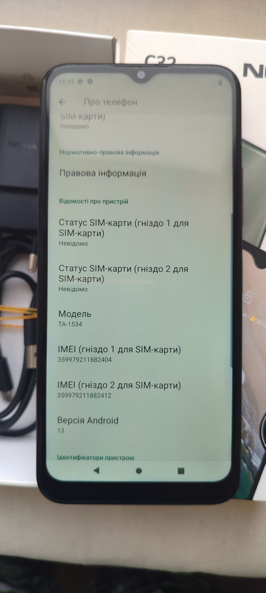 Продам телефон Nokia C32 4+3/64gb NFC! в гарному стані