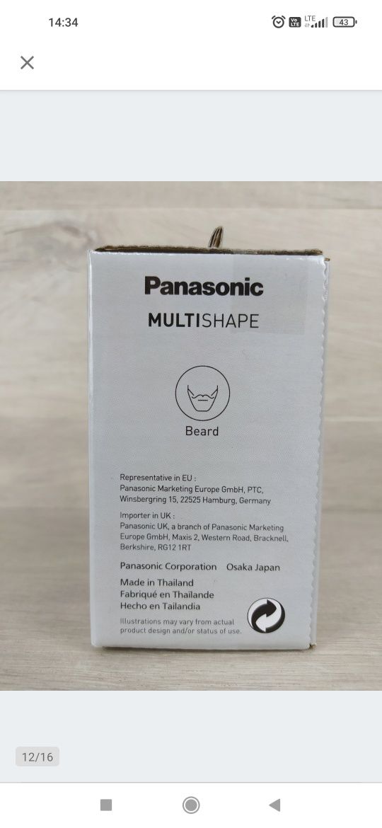 Panasonic Multishape ER-CSF1 -A Nasadka do golarki OUTLET

Nowa, powys