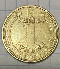 Продам Монета  1 гривна 2005 року